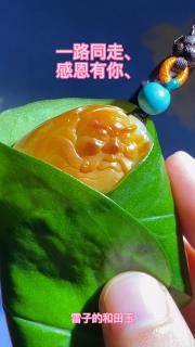 雷子的和田玉:红皮和黑皮籽料你们喜欢哪一个?
