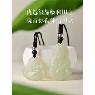 气质精品质和田玉弥勒佛玉石吊坠女款护身符项链生日礼物送女朋友 约