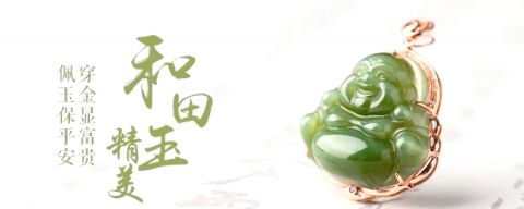 和田玉鉴别技巧详解:从特性鉴别到手电筒照明法