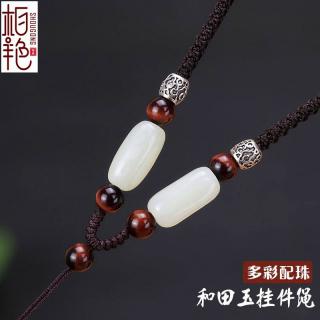 优惠券后56元,虎眼石和田玉吊坠绳挂件绳翡翠挂绳黄金玉器挂坠绳可调