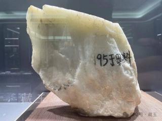 看过95于田,才知顶级山料难!