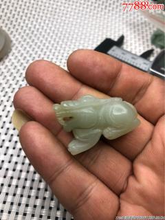 和田玉貔貅