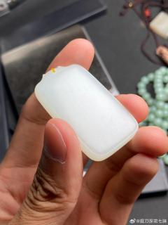 白玉无事牌吊坠